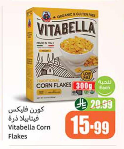 available at Othaim Markets in KSA, Saudi Arabia, Saudi - Al-Kharj