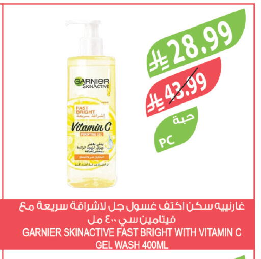available at Farm  in KSA, Saudi Arabia, Saudi - Tabuk