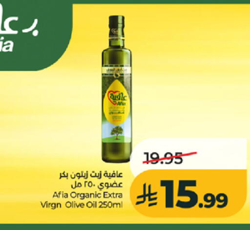 available at LULU Hypermarket in KSA, Saudi Arabia, Saudi - Jeddah