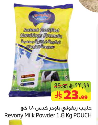 available at Layan Hyper in KSA, Saudi Arabia, Saudi - Al Khobar