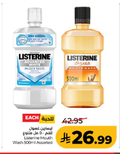 available at لولو هايبرماركت in مملكة العربية السعودية, السعودية, سعودية - جدة