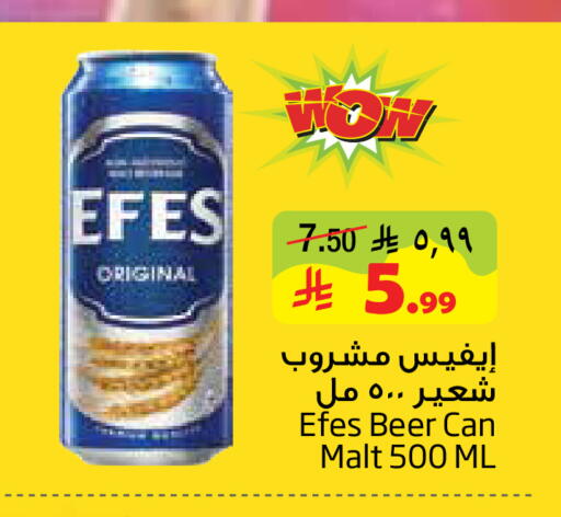 available at ليان هايبر in مملكة العربية السعودية, السعودية, سعودية - الخبر‎