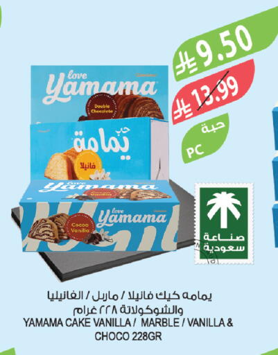 Vanilla available at Farm  in KSA, Saudi Arabia, Saudi - Tabuk