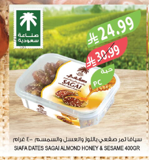 Sesame available at المزرعة in مملكة العربية السعودية, السعودية, سعودية - تبوك