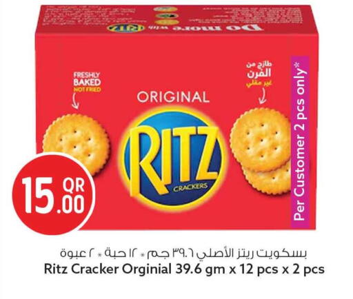 available at Safari Hypermarket in Qatar - Al Rayyan