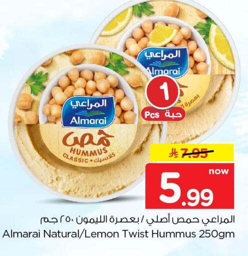 Lemon available at نستو in مملكة العربية السعودية, السعودية, سعودية - الخبر‎