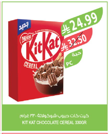 available at المزرعة in مملكة العربية السعودية, السعودية, سعودية - الخرج