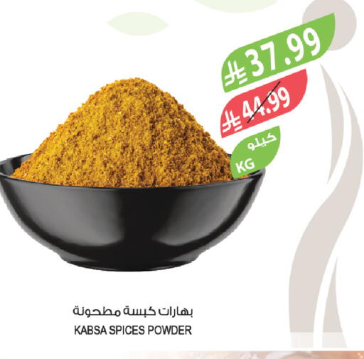 available at Farm  in KSA, Saudi Arabia, Saudi - Tabuk