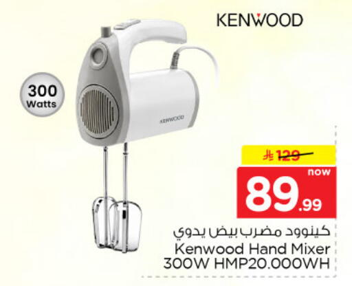 available at نستو in مملكة العربية السعودية, السعودية, سعودية - الخرج
