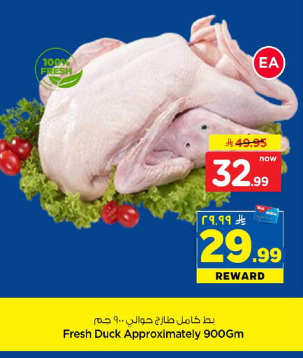 available at Hyper Al Wafa in KSA, Saudi Arabia, Saudi - Al-Kharj