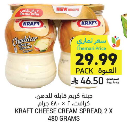available at أسواق التميمي in مملكة العربية السعودية, السعودية, سعودية - الخبر‎