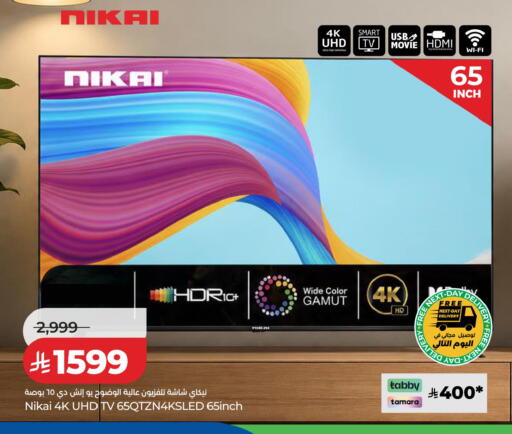 available at LULU Hypermarket in KSA, Saudi Arabia, Saudi - Tabuk