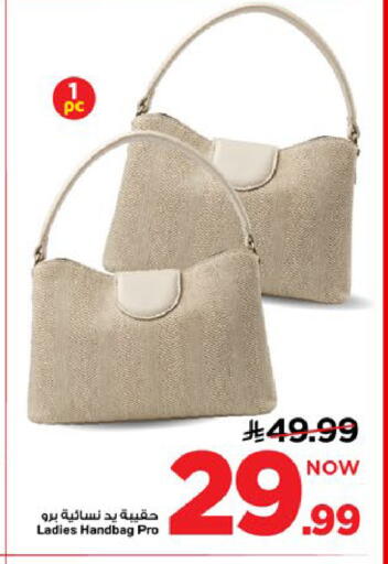 available at Mark & Save in KSA, Saudi Arabia, Saudi - Al Khobar
