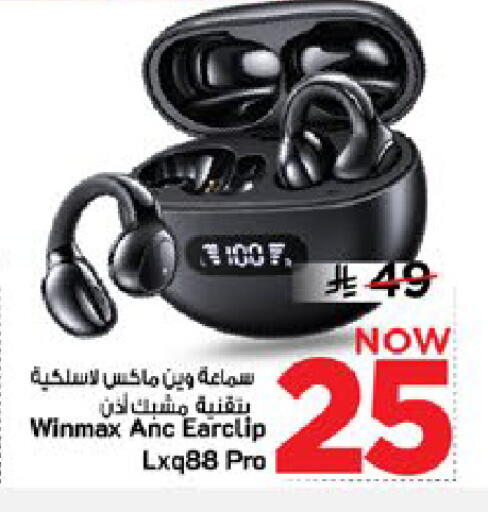 available at Mark & Save in KSA, Saudi Arabia, Saudi - Al Khobar