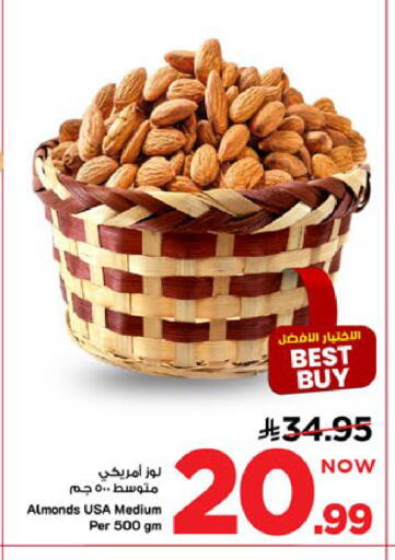 available at Mark & Save in KSA, Saudi Arabia, Saudi - Al Khobar