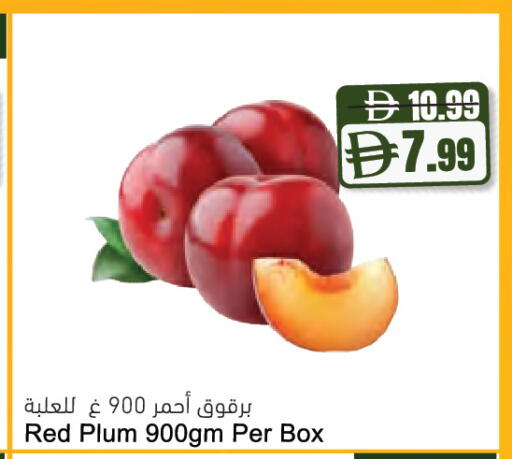 Plum available at المايا سوبرماركت in الإمارات العربية المتحدة , الامارات - دبي