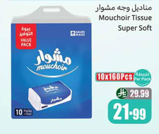 available at Othaim Markets in KSA, Saudi Arabia, Saudi - Al-Kharj
