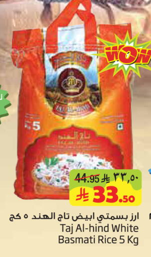 available at Layan Hyper in KSA, Saudi Arabia, Saudi - Al Khobar