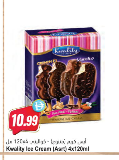 available at المايا سوبرماركت in الإمارات العربية المتحدة , الامارات - دبي