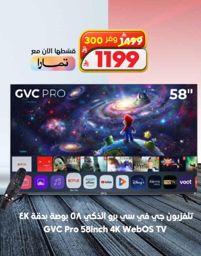available at الدكان in مملكة العربية السعودية, السعودية, سعودية - جدة