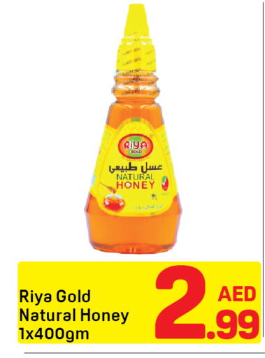 available at Day to Day Department Store in UAE - Dubai