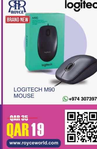 available at رويس العالمية للتجارة والخدمات in قطر - الشمال