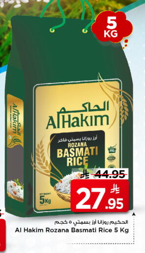 available at Mark & Save in KSA, Saudi Arabia, Saudi - Al Khobar