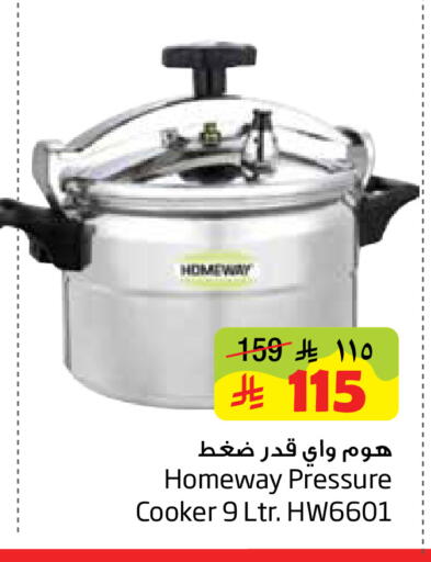 available at Layan Hyper in KSA, Saudi Arabia, Saudi - Al Khobar