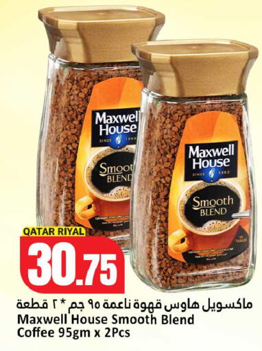 available at Dana Hypermarket in Qatar - Al Wakra