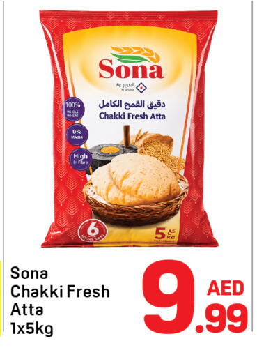 available at Day to Day Department Store in UAE - Dubai