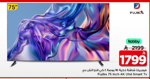 available at Mark & Save in KSA, Saudi Arabia, Saudi - Al Khobar