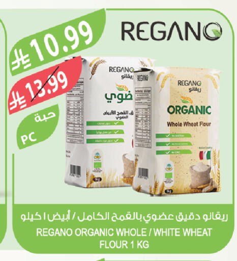 available at Farm  in KSA, Saudi Arabia, Saudi - Tabuk