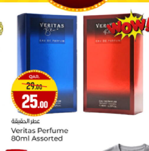 available at Paris Hypermarket in Qatar - Al-Shahaniya