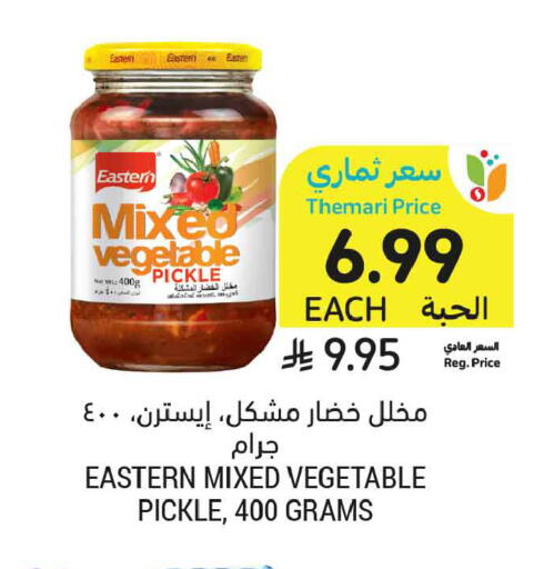 available at أسواق التميمي in مملكة العربية السعودية, السعودية, سعودية - جدة