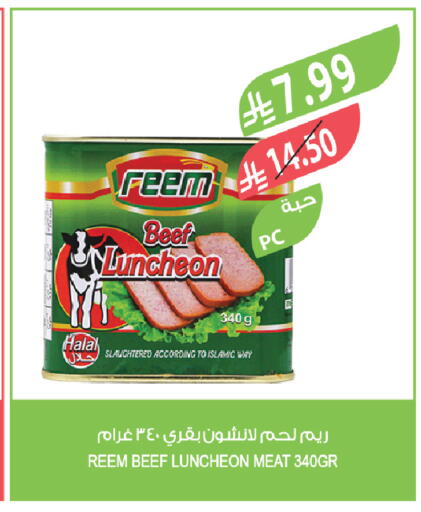 available at Farm  in KSA, Saudi Arabia, Saudi - Al-Kharj
