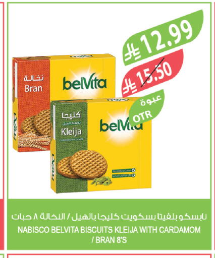 Cardamom available at Farm  in KSA, Saudi Arabia, Saudi - Riyadh