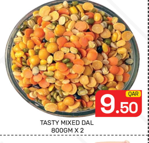 available at مجلس هايبرماركت in قطر - الريان