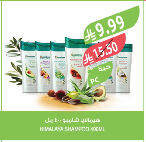 available at Farm  in KSA, Saudi Arabia, Saudi - Tabuk