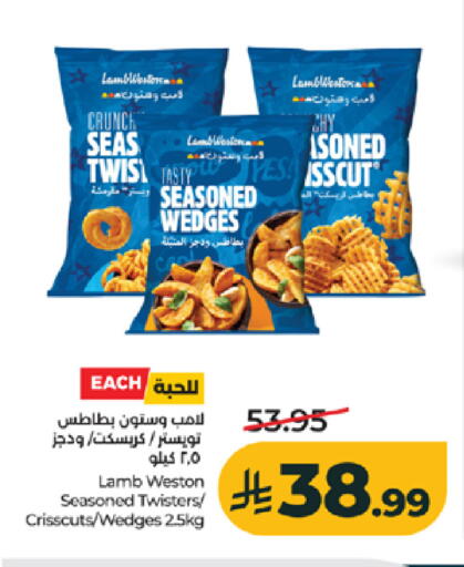 available at لولو هايبرماركت in مملكة العربية السعودية, السعودية, سعودية - تبوك