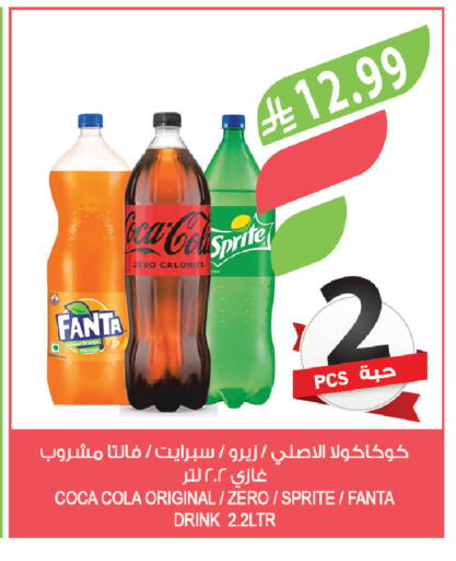 available at Farm  in KSA, Saudi Arabia, Saudi - Riyadh