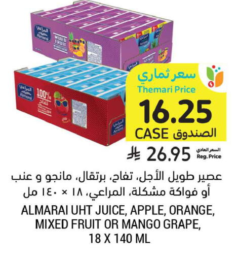 Apple Orange Mango available at أسواق التميمي in مملكة العربية السعودية, السعودية, سعودية - الخبر‎