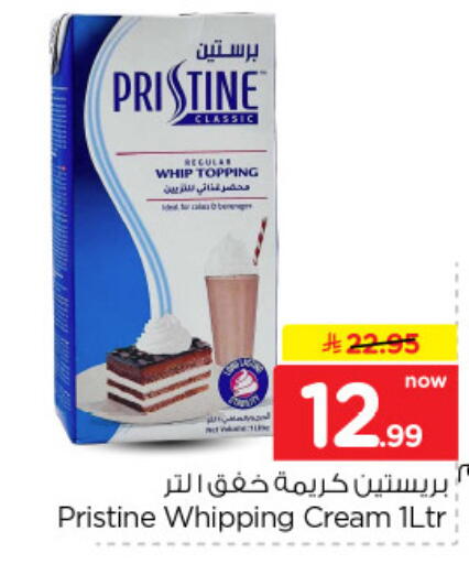 available at نستو in مملكة العربية السعودية, السعودية, سعودية - الخرج