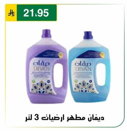 available at الحسين توب أب in مملكة العربية السعودية, السعودية, سعودية - الرياض