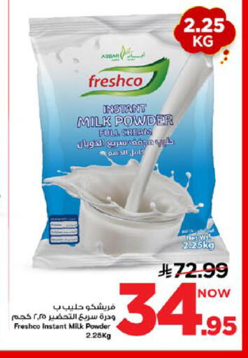 available at Mark & Save in KSA, Saudi Arabia, Saudi - Al Khobar