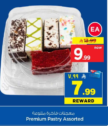 available at Hyper Al Wafa in KSA, Saudi Arabia, Saudi - Riyadh