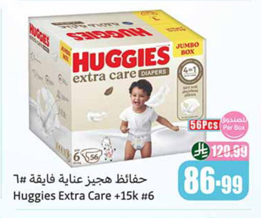 available at Othaim Markets in KSA, Saudi Arabia, Saudi - Al-Kharj