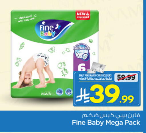 available at Nesto in KSA, Saudi Arabia, Saudi - Al-Kharj