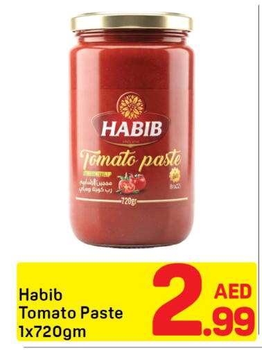 Tomato available at دي تو دي in الإمارات العربية المتحدة , الامارات - دبي