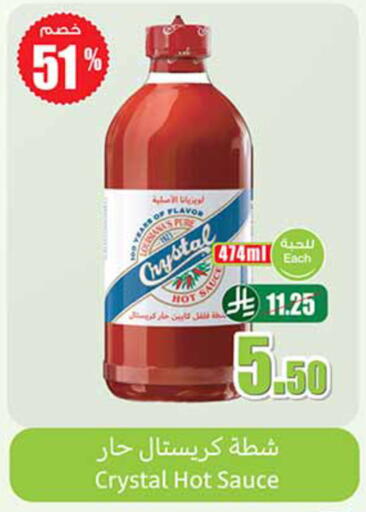 available at Othaim Markets in KSA, Saudi Arabia, Saudi - Al-Kharj