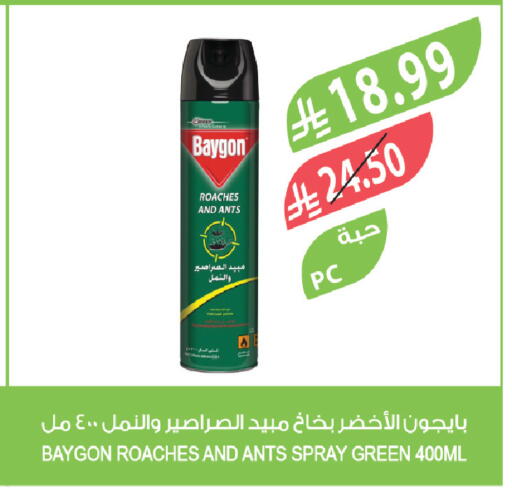 available at Farm  in KSA, Saudi Arabia, Saudi - Riyadh